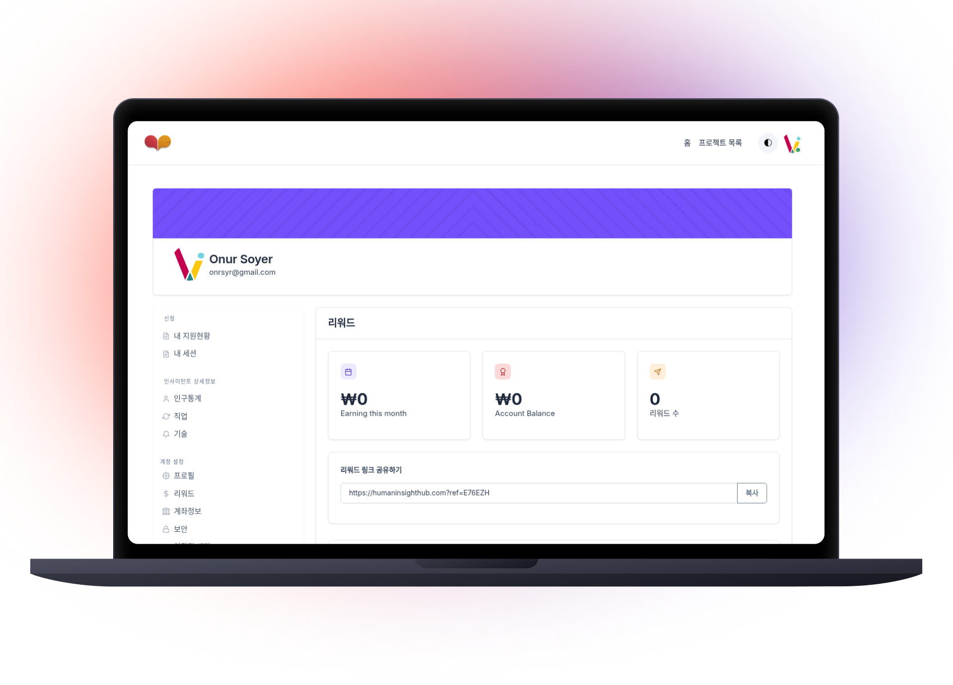 HumanInsightHub data analysis features